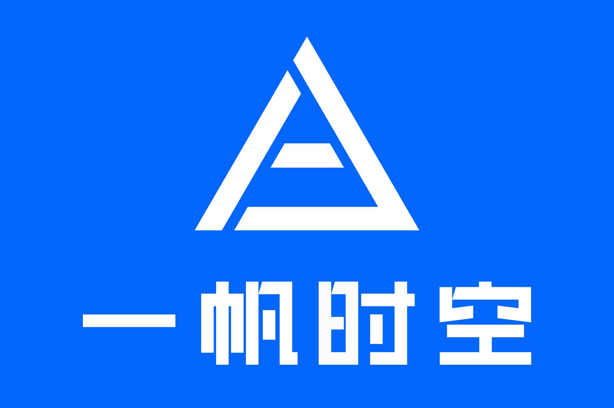 一帆时空 logo